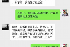 薛城商账追讨清欠服务